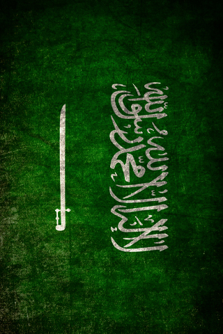 Saudi Arabia iPhone Wallpaper